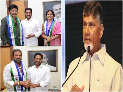 Ap Elections: ఆ హైదరాబాద్ వలసపక్షుల్ని నమ్మొద్దు: చంద్రబాబు