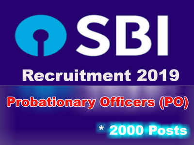 SBI PO Recruitment: ఎస్‌బీఐలో 2000 పీవో పోస్టులు