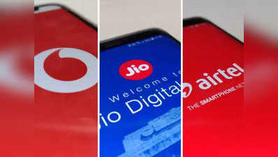 Airtel vs Reliance Jio vs Vodafone: रोज 2 जीबी डेटा ऑफर करने वाले 300 रुपये से कम के प्लान्स