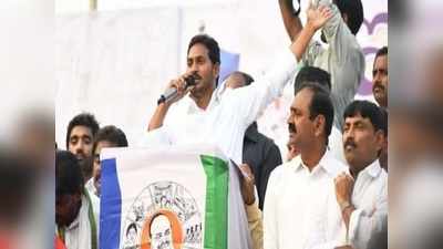 YSRCP: ఎన్నికల ప్రచారానికి జగన్ బ్రేక్.. కారణమిదే