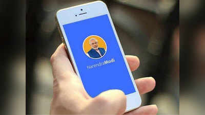 namo app: नमो अॅपशी संबंधित कंपनीच्या १५ फेसबुक पेजेसवर बॅन