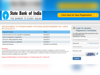 SBI PO Notification 2019: एसबीआई में पीओ के 2000 पद, ऐसे करें आवेदन