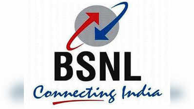 अब 30 अप्रैल तक मिलेगा 25 प्रतिशत कैशबैक ऑफर, BSNL ने बढ़ाई डेडलाइन