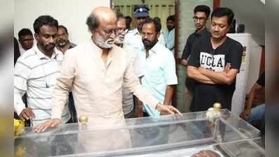 Rajinikanth: எனக்கே என்னை அடையாளம் காட்டியவர் மகேந்திரன்: ரஜினிகாந்த்!