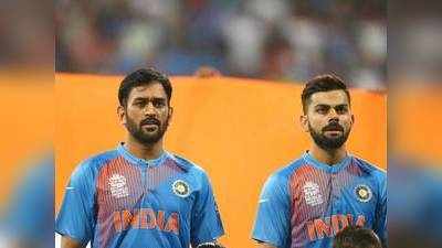 Virat Kohli: உலகக் கோப்பைக்கு தோனி தான் கேப்டன்? - கோலியின் திடீர் முடிவு