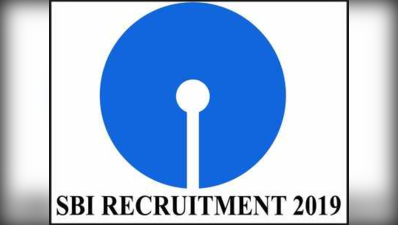 SBI PO Recruitment: എസ്ബിഐ വിളിക്കുന്നു, ഓഫീസറാവാം