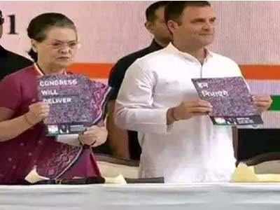 congress manifesto: गरिबीवर वार, ७२ हजार; काँग्रेसचा जाहीरनामा प्रसिद्ध