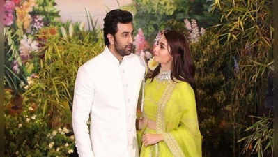 Alia-Ranbir Roka Ceremony: आलिया भट -लग्न? अजून वेळ आहे