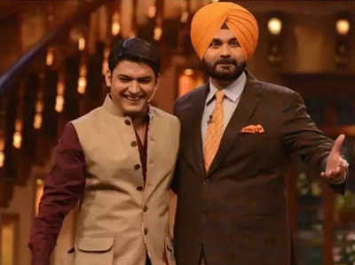 the kapil sharma show:  नवज्योत सिंग सिद्धू द कपिल शर्मा शोमध्ये परतणार?