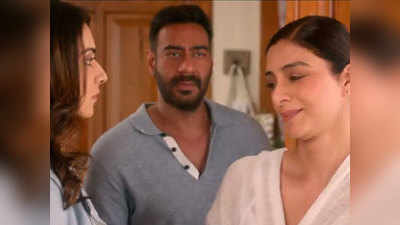 Ajay Devgn स्टारर दे दे प्यार दे का ट्रेलर रिलीज़, मस्ती और रोमांस का ओवरडोज़