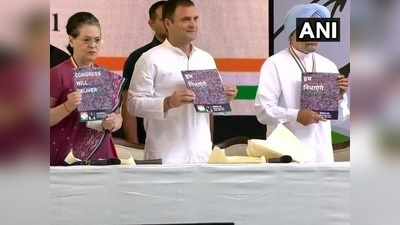 Congress Manifesto: ఏపీకి హోదా సహా 5 కీలక అంశాలు