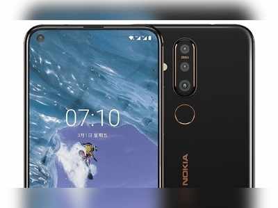 Nokia X71 Launch: నోకియా నుంచి మరో అదిరిపోయే స్మార్ట్‌ఫోన్!