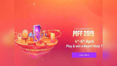 Xiaomi Mi Fan Festival: स्मार्टफोन, टीवी और एक्सेसरीज पर मिलेंगी शानदार डील्स