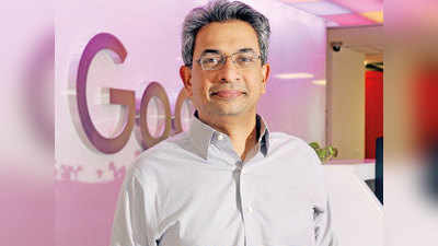 राजन आनंदन ने दिया गूगल से इस्तीफा, सिकोइया कैपिटल जाएंगे