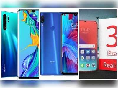 Upcoming Smartphones: ఈ నెలలో మార్కెట్‌లోకి 8 కొత్త స్మార్ట్‌ఫోన్స్!