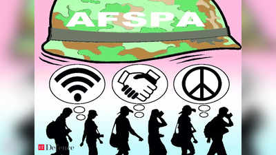 चुनाव से पहले अरुणाचल प्रदेश से आंशिक रूप से हटा AFSPA
