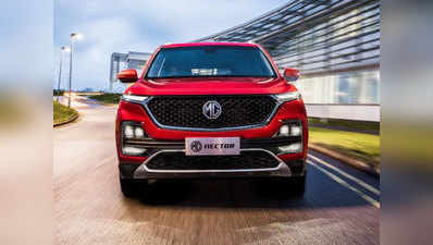 MG Hector होगी कंपनी की पहली इंटरनेट कार, फीचर्स से उठा पर्दा