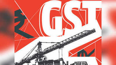 GST से सरकार को राजकोषीय घाटे के लक्ष्य तक पहुंचने की जगी उम्मीद