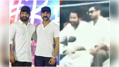 RRR Movie: స్కూటర్‌పై తారక్, చరణ్ రయ్ రయ్.. వీడియో వైరల్