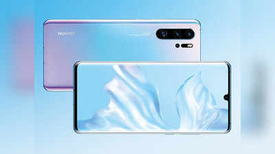 Huawei P30 Lite और P30 Pro अगले हफ्ते भारत में होंगे लॉन्च, 32MP सेल्फी कैमरे जैसी कई खूबियां