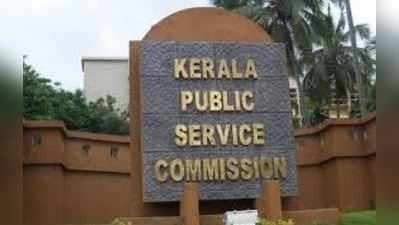 Kerala Police constable List: പോലീസ് കോൺസ്റ്റബിൾ ഷോര്‍ട്ട് ലിസ്റ്റ് പിഎസ്‍സി പ്രസിദ്ധീകരിച്ചു