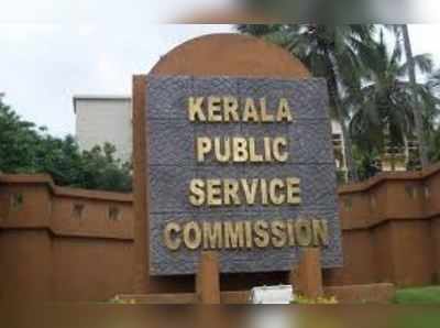 Kerala Police constable List: പോലീസ് കോൺസ്റ്റബിൾ ഷോര്‍ട്ട് ലിസ്റ്റ് പിഎസ്‍സി പ്രസിദ്ധീകരിച്ചു