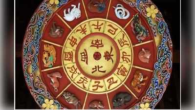 Mulugu Horoscope: ఏప్రిల్ 3 రాశి ఫలాలు- ఓ రాశివారికి అదృష్టం కలిసొస్తుంది!