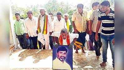 TDP: బాబు విజయం కోసం మోకాళ్లపై కొండెక్కిన తెలంగాణ వాసి