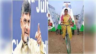 Chandrababu Naidu: టీవీ షోలు, నోటి దురుసు.. నగరికి ఏం ఒరగబెట్టినట్లో