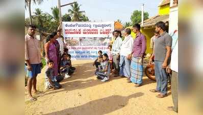 ಮೂಲ ಸೌಕರ್ಯದ ಕೊರತೆ: ಸಿಎಂ ತವರು ಜಿಲ್ಲೆಯಲ್ಲಿ ಮತದಾನ ಬಹಿಷ್ಕಾರ