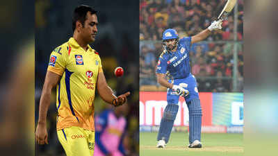 IPL 2019: कब और कहां देखें मुंबई इंडियंस (MI) बनाम चेन्नै सुपरकिंग्स (CSK) का मैच