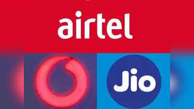 500 रुपये से कम कीमत में Airtel, Vodafone और Jio के बेस्ट रिचार्ज प्लान