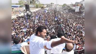 దేశంలో జీఎస్టీ ఉంటే సత్తెనపల్లిలో కేఎస్టీ:  జగన్