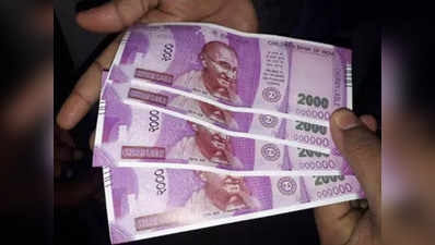 लखनऊ के 5 एटीएम में 2 हजार रुपये के 213 नकली नोट बरामद