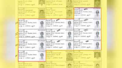 Tamil Nadu Elections: ஒரே தேர்தலில் 11 முறை வாக்களிக்கப்போகும் தமிழர் இவர் தான்... மோடியால் கூட இது முடியாது!