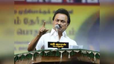 DMK Tirupur Election Campaign: விவசாயிகளின் நகைக்கடன்களும் தள்ளுபடி – மு.க.ஸ்டாலின் புது அறிவிப்பு