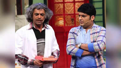 Arbaaz Khan के शो पर Sunil Grover से अपने रिश्ते के बारे में ये बोले Kapil Sharma