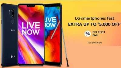 LG Phones Fest: ఎల్‌జీ స్మార్ట్‌ఫోన్లపై రూ.5,000 డిస్కౌంట్!