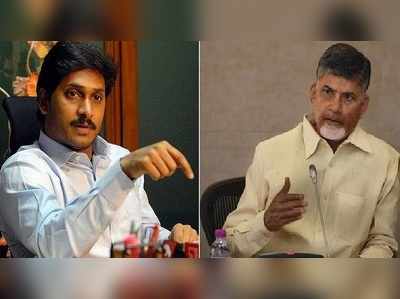 Chandrababu: రోజంతా హైదరాబాద్‌లోనే జగన్, మరో కుట్రేమో!