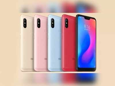 Xiaomi Mi Fan Festival: షావోమి స్మార్ట్‌ఫోన్లపై అదిరిపోయే తగ్గింపు!