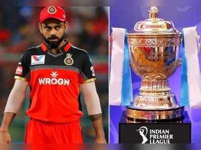 IPL 2019: ఐపీఎల్‌ సెంటిమెంట్..! బెంగళూరుదే టైటిల్..?