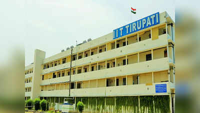 IIT Tirupati Admissions: తిరుపతి ఐఐటీలో పీహెచ్‌డీ, ఎంఎస్ ప్రవేశాలు