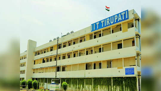 IIT Tirupati Admissions: తిరుపతి ఐఐటీలో పీహెచ్‌డీ, ఎంఎస్ ప్రవేశాలు 