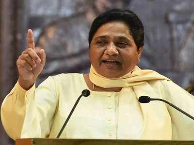 BSP: யார் இந்த மாயாவதி? தலித் மக்களால் பெரிதும் மதிக்கப்படும் ஆளுமையின் முழு விவரம் இதோ!