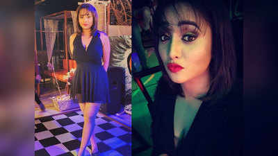 सोशल मीडिया पर अपने नए लुक से कहर बरपा रहीं Rani Chatterjee, देखें तस्वीरें