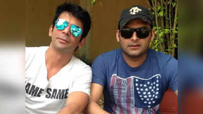 Kapil Sharma को Sunil Grover ने बर्थडे पर किया विश