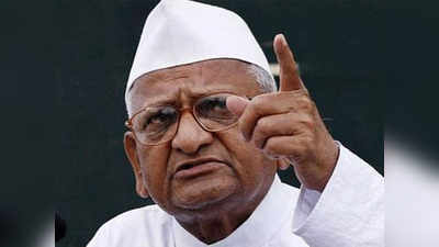 Anna Hazare: भाषण करून देश बदलत नाही; अण्णांची टोलेबाजी