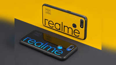 Realme ला रही है नया फोन, अब ज्यादा मूवी कर सकेंगे डाउनलोड!