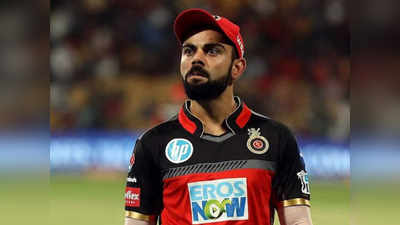 RCB: विराटच्या बेंगळुरूवर संकट!