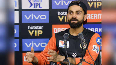 IPL 2019: हार के चौके से भड़के फैन, विराट कोहली से कप्तानी छीनने की मांग की